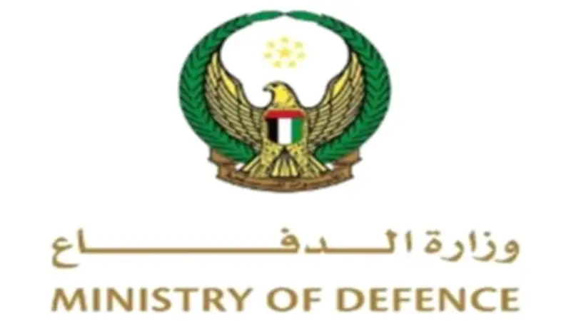 وزارة الدفاع الإماراتية تعلن عن نجاحها في التعامل مع 15 صاروخاً و148 مسيرة هجومية