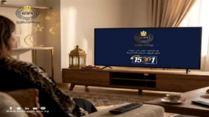 هيئة الدواء المصرية تبرز الخط الساخن 15301 في مسلسل «عين سحرية» لتعزيز التوعية الصحية