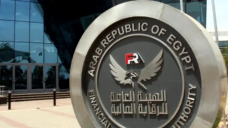 الرقابة المالية: ارتفاع عدد عملاء التمويل العقاري إلى 1916 ألف عقد في ديسمبر 2025