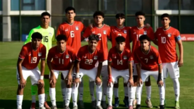 مواعيد مباريات منتخب مصر مواليد 2009 في تصفيات أمم إفريقيا تحت 17 سنة