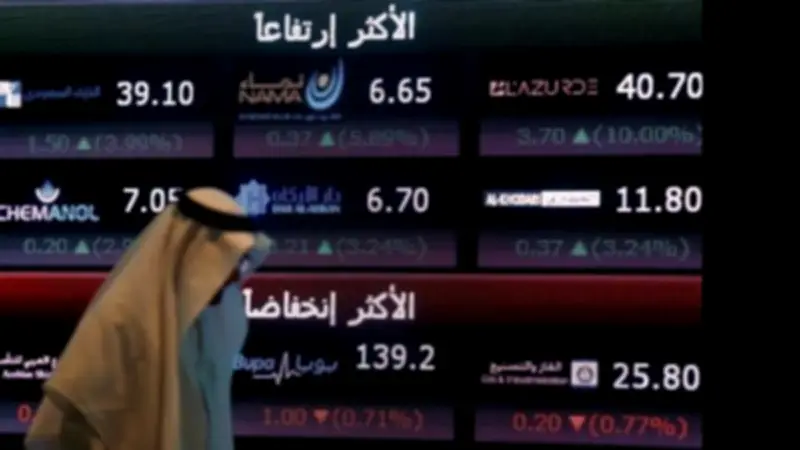 السوق السعودي ينهار بأكبر خسائر يومية منذ أبريل 2025 وسط تصاعد التوترات الإقليمية