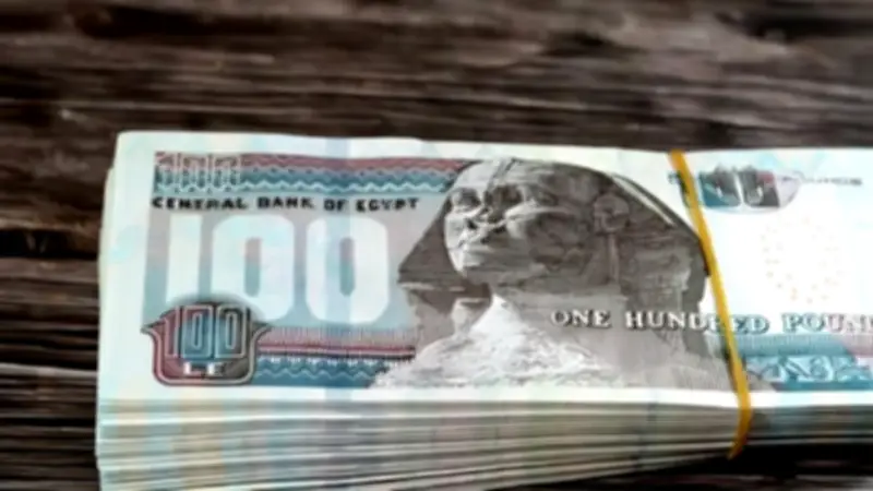 موعد صرف مرتبات مارس 2026 يبدأ 18 مارس.. تبكير لدعم الموظفين قبل عيد الفطر