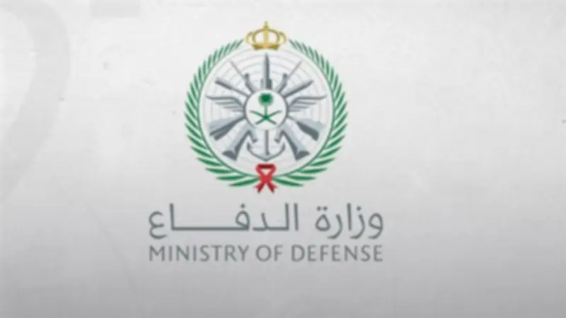 الدفاع السعودية تعلن تدمير 21 مسيرة و3 صواريخ باليستية في الربع الخالي والخرج والرياض