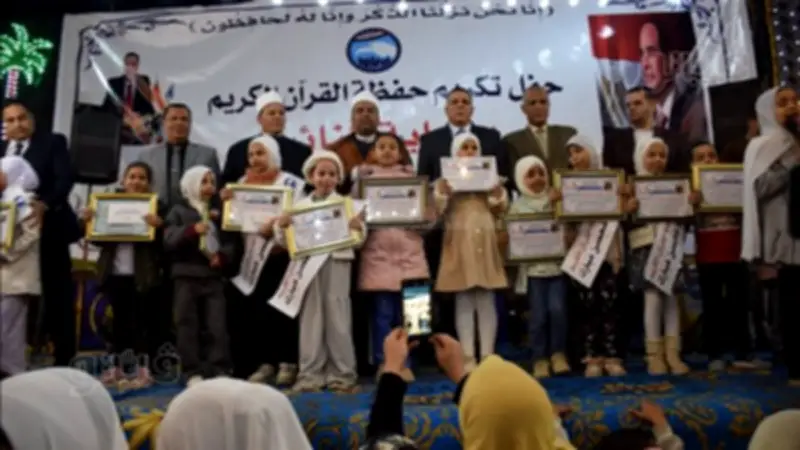 تكريم 260 حافظًا للقرآن في بني سويف برحلات عمرة وجوائز مالية