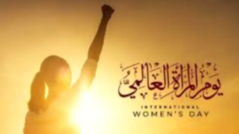 الإحصاء: 27% تمثيل المرأة في مجلس النواب 2025 وارتفاع مشاركتها في سوق العمل