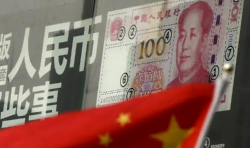 عوائد السندات الصينية لأجل 30 عاماً تصل لأعلى مستوى منذ 2024