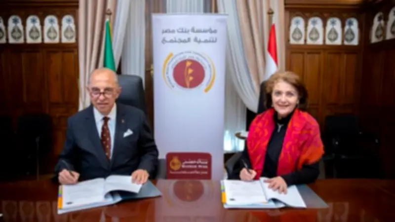 مؤسسة بنك مصر توقع بروتوكول لتمكين 400 أسرة في المنيا بـ 17.9 مليون جنيه