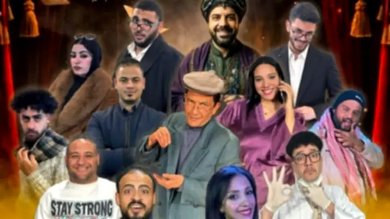 عرض مسرحي جديد «صفحة 45» يفتتح في الإسكندرية ضمن مبادرة «100 ليلة عرض»