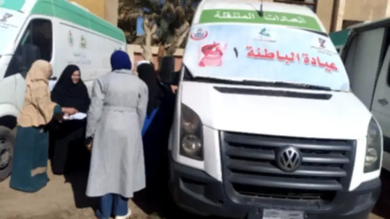 وزارة الصحة تقدم 4698 خدمة طبية مجانية عبر القوافل العلاجية في أيام عيد الفطر 2026