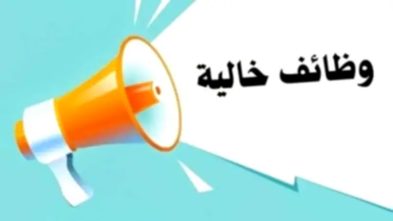 وزارة العمل تعلن عن 470 فرصة عمل في قطاع الأمن والحراسة برواتب تصل إلى 20 ألف جنيه