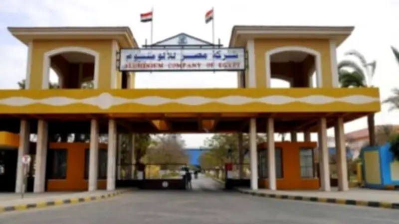 شركة مصر للألومنيوم تستهدف مبيعات تتجاوز 48 مليار جنيه وربح 12 مليار في العام المالي 2026-2027