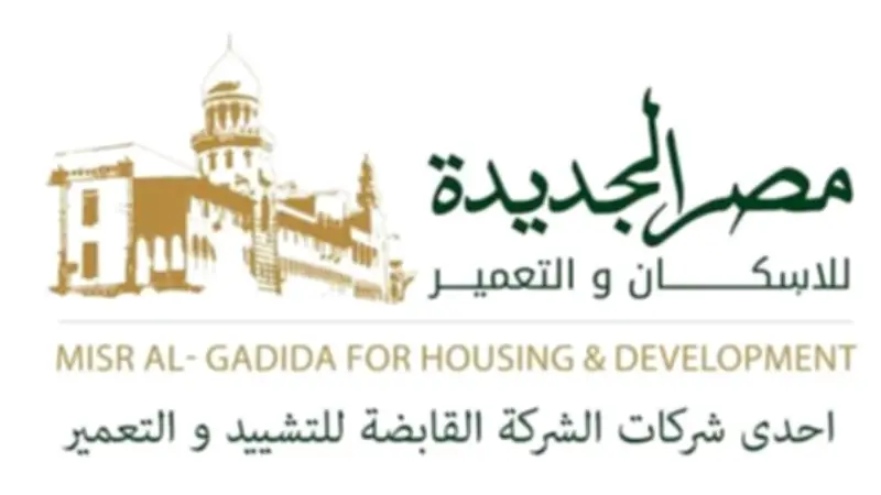 أرباح مصر الجديدة للإسكان ترتفع 6% لتصل إلى 2.7 مليار جنيه في 2025