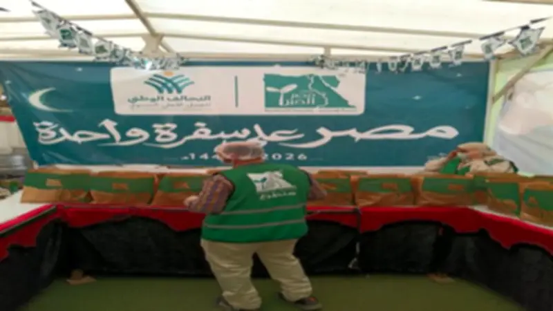 انطلاق التجهيزات النهائية لإفطار 610 صائمين بمبادرة التحالف الوطني في البحيرة