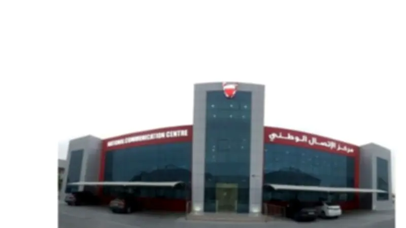 البحرين تعلن تصدي دفاعها الجوي لهجوم إيراني بـ70 صاروخاً و59 مسيرة