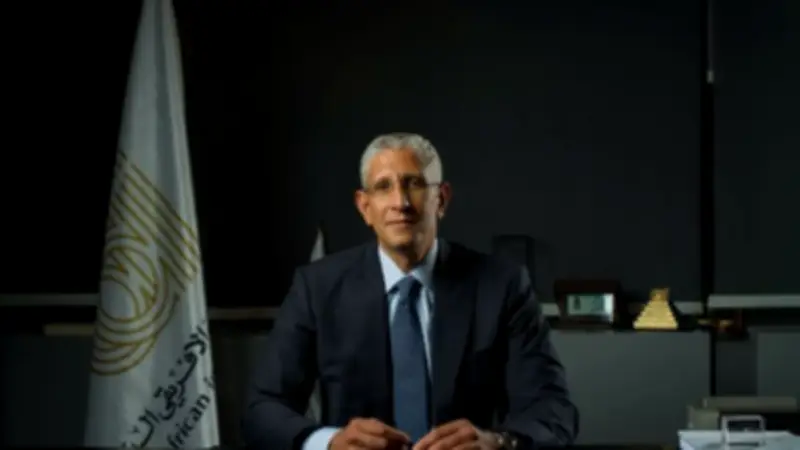 ارتفاع محفظة قروض البنك العربي الإفريقي الدولي إلى 9.8 مليار دولار في 2025