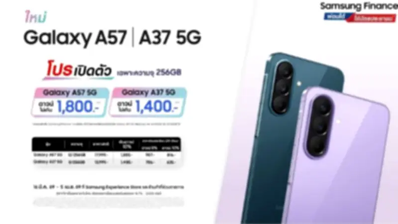 سامسونج تكشف عن هاتف جالكسي A37 الجديد ببطارية ضخمة ومواصفات متطورة