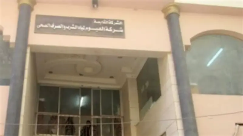 شركة مياه الفيوم تعقد اجتماعًا لتعزيز كفاءة قطاع التخطيط وتحسين الخدمات