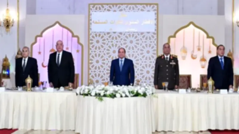 السيسي يحضر حفل إفطار القوات المسلحة ويؤكد على أهمية الاستقرار في ظل الأزمات الإقليمية