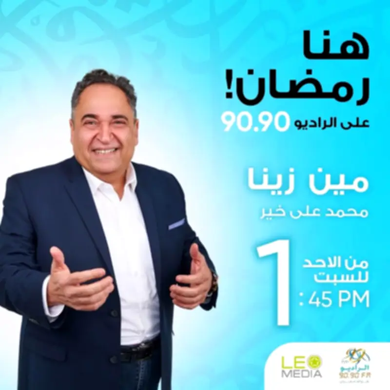 مين زينا محمد علي خير يتحدث عن جبل الطير: تفاصيل جديدة حول الحادث المأساوي