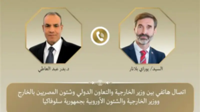 وزير الخارجية يحذر من اتساع الصراع ويؤكد أولوية الحلول السياسية في اتصال مع سلوفاكيا