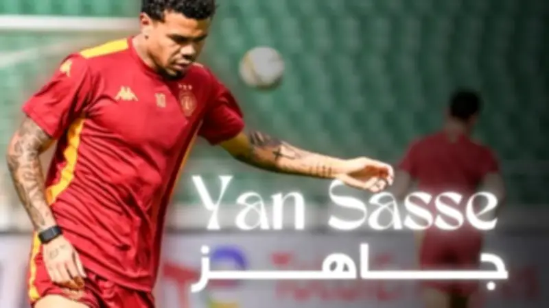 الترجي يستعيد نجمه يان ساس قبل مواجهة الأهلي الحاسمة في دوري أبطال إفريقيا