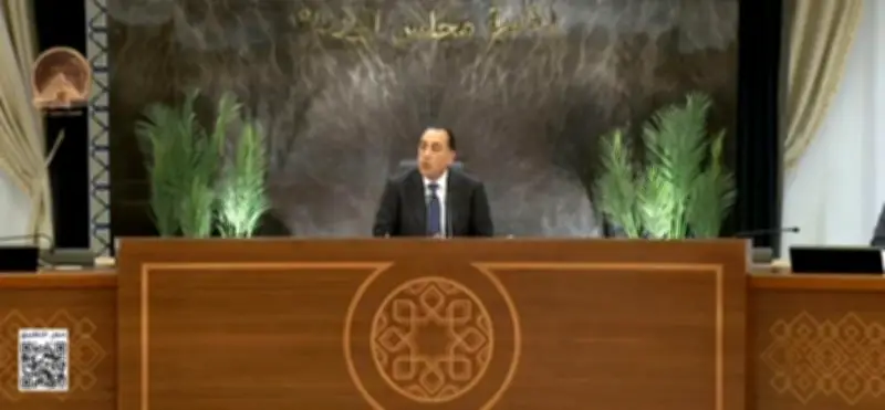 عاجل.. مؤتمر صحفي لرئيس مجلس الوزراء بث مباشر للإعلان عن إجراءات اقتصادية جديدة