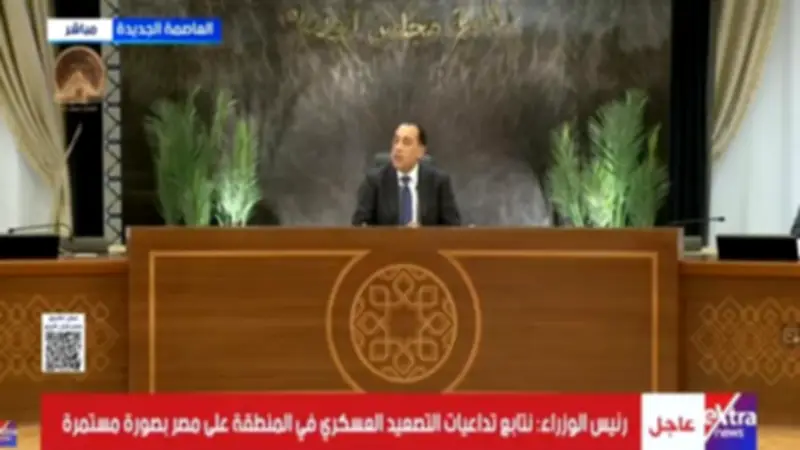 رئيس الوزراء يؤكد: إمدادات الطاقة في مصر مؤمنة لفترة طويلة رغم التحديات الإقليمية
