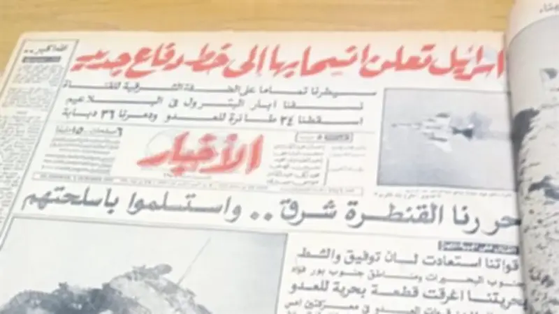 في ذكرى انتصارات العاشر من رمضان.. مصر تواجه التحديات الاقتصادية والاجتماعية بخطط مدروسة