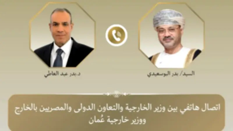 وزير الخارجية المصري يؤكد تضامن بلاده مع عُمان ويحذر من فوضى إقليمية شاملة
