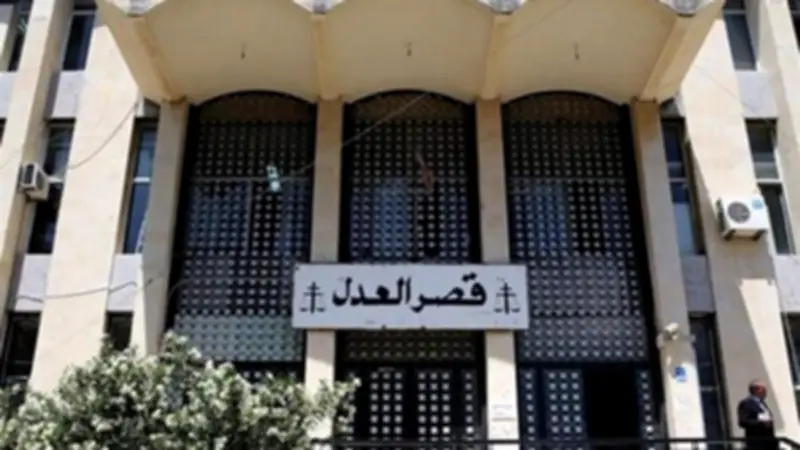 لبنان يفرغ قصر العدل في بعبدا تحسباً لتهديدات أمنية وسط تصعيد عسكري مع إسرائيل