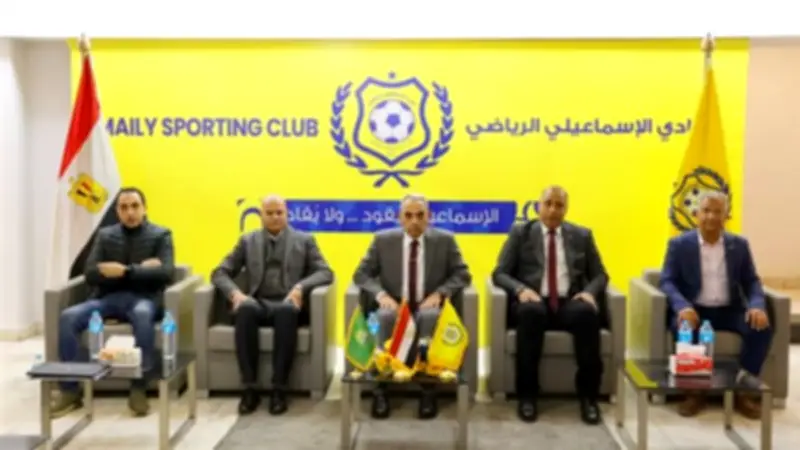 محافظ الإسماعيلية يلتقي لاعبي الإسماعيلي لدعمهم قبل مواجهة المصري في الدوري