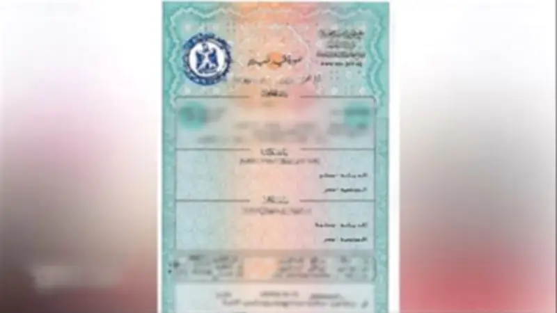 وزارة الداخلية تطلق خدمات الأحوال المدنية عبر البريد المصري بأسعار مخفضة