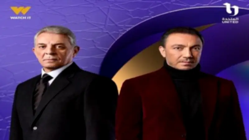 موعد عرض الحلقة الأولى من مسلسل "فرصة أخيرة" بطولة طارق لطفي ومحمود حميدة