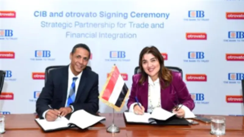 التجاري الدولي وأوتروفاتو يوقعان مذكرة تفاهم لتعزيز التجارة والتمويل بأفريقيا