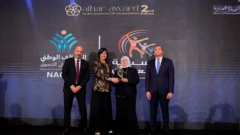 مؤسسة أبو العينين تحصد جائزة 'أثر' تقديرًا لمسيرتها التنموية المستدامة