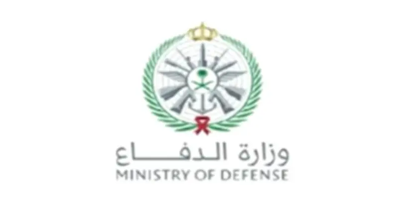 وزارة الدفاع السعودية تعلن اعتراض وتدمير مسيرة معادية شرق العاصمة الرياض