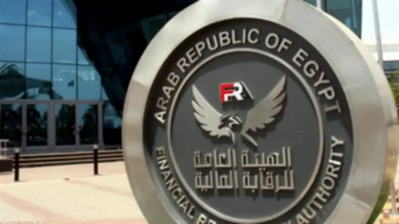 الرقابة المالية توافق على تأسيس أول صندوق استثمار زراعي خاص في مصر