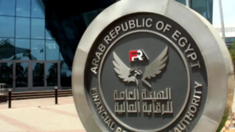 الرقابة المالية توافق على تأسيس أول صندوق استثمار زراعي خاص في مصر