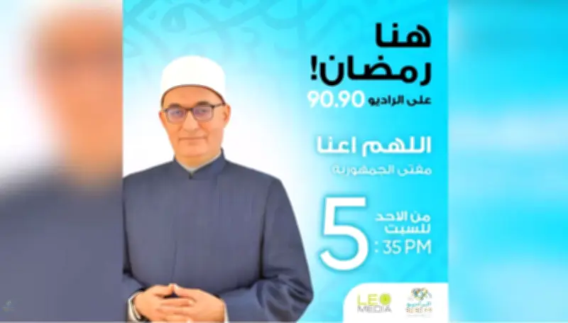 مفتي الجمهورية: الأمانة في العمل عبادة وتركيز أساسي لبناء الأوطان