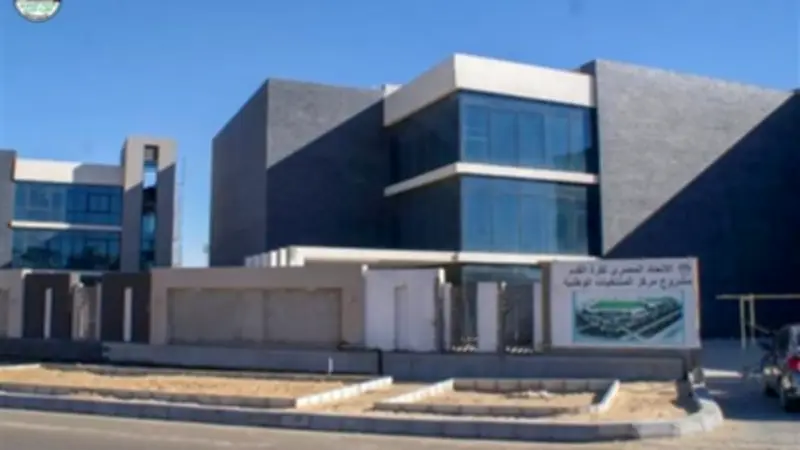 عرض تأمين بقيمة ملياري جنيه لمركز المنتخبات الوطنية بأكتوبر تحت الدراسة