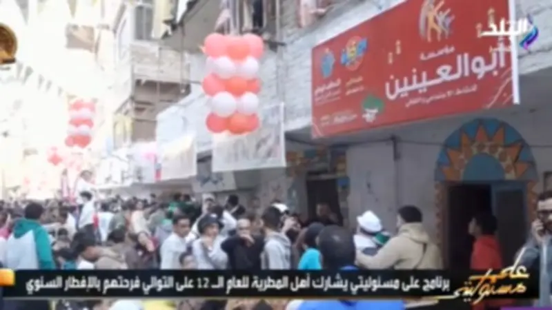 أحمد موسى يشيد بإفطار المطرية: رسالة أمان واستقرار من مصر للعالم