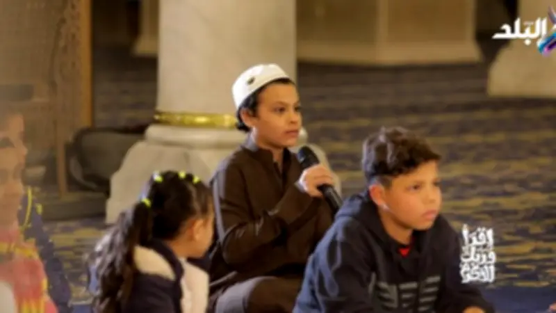 إمام مسجد السيدة زينب يوضح معنى "نحن غرابا عك" ردًا على سؤال طفل في برنامج تلفزيوني