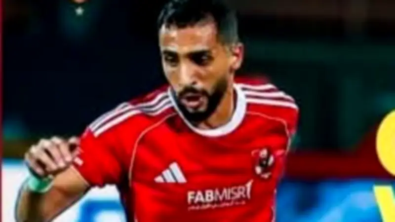 إمام عاشور يوجه رسالة دعم مؤثرة لزميله كريم فؤاد بعد إصابته في الرباط الصليبي