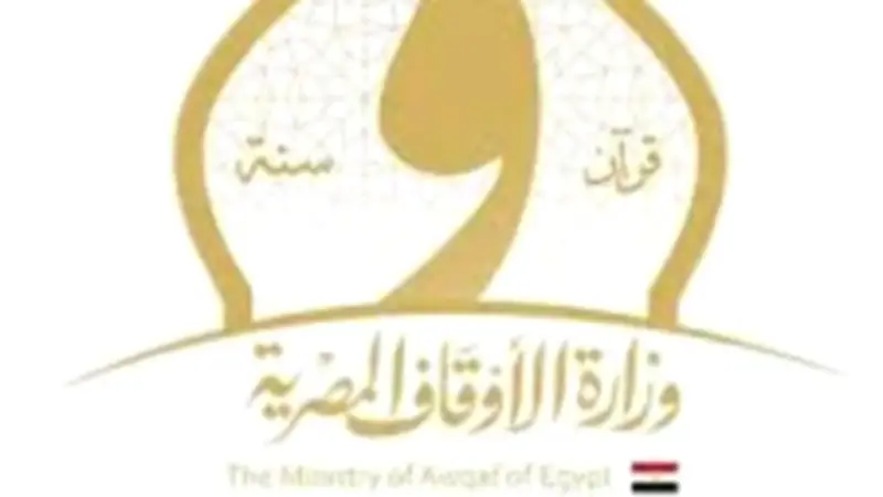 وزارة الأوقاف تجدد حملة النظافة الشاملة بالمساجد استعدادًا لاستقبال المعتكفين في رمضان