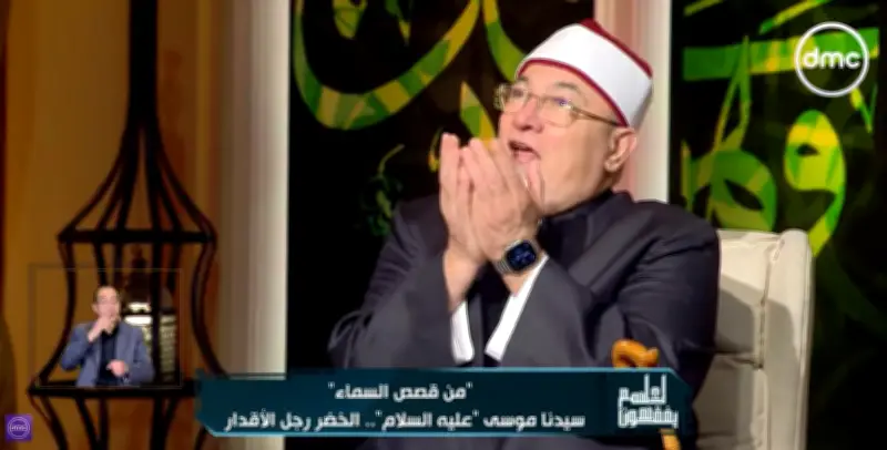 الشيخ خالد الجندي يوجه رسالة للأقدار: نعرف حكمتها بعد فترة