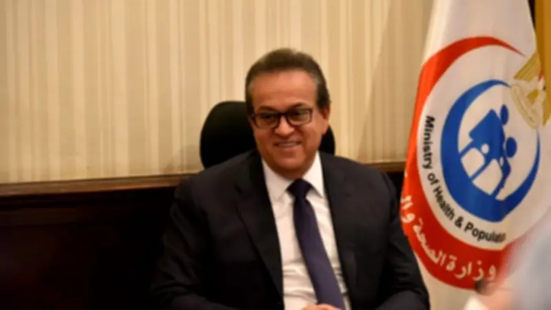 وزير الصحة يعلن إدخال الروبوتات الجراحية والذكاء الاصطناعي في عمليات العظام