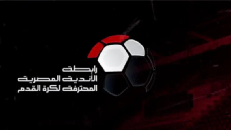 رابطة الأندية تفرض عقوبات صارمة: إيقاف لاعب الزمالك وغيره من المشاغبين في الدوري المصري