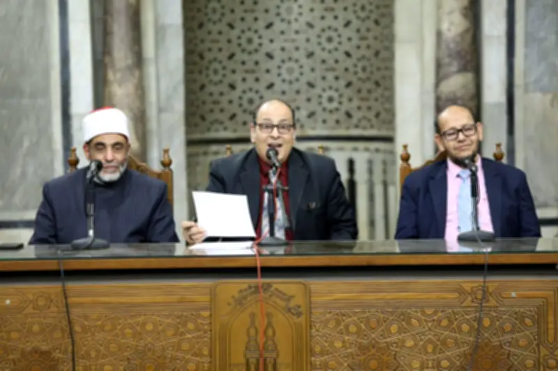 ملتقى الأزهر يؤكد: مقاصد الشريعة حصن للمجتمع والسنة أساس فهم النصوص