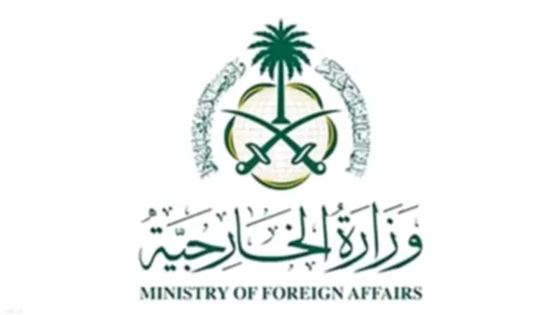 السعودية تعرب عن تعازيها للإمارات والكويت في استشهاد عسكريين