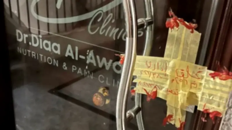 وزارة الصحة توقف طبيبًا عن العمل وتغلق عيادته في مدينة نصر لنشر معلومات طبية مضللة